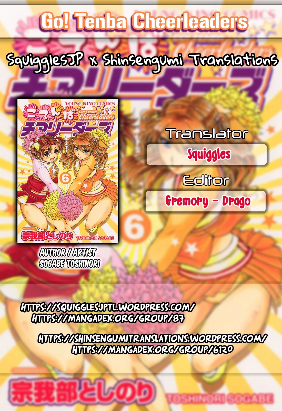 Go! Tenba Cheerleaders Chapter 50 page 1 - Chapter 50