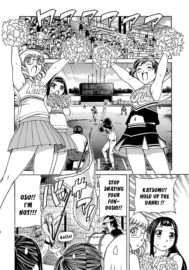 Go! Tenba Cheerleaders Chapter 50 page 17 - Chapter 50