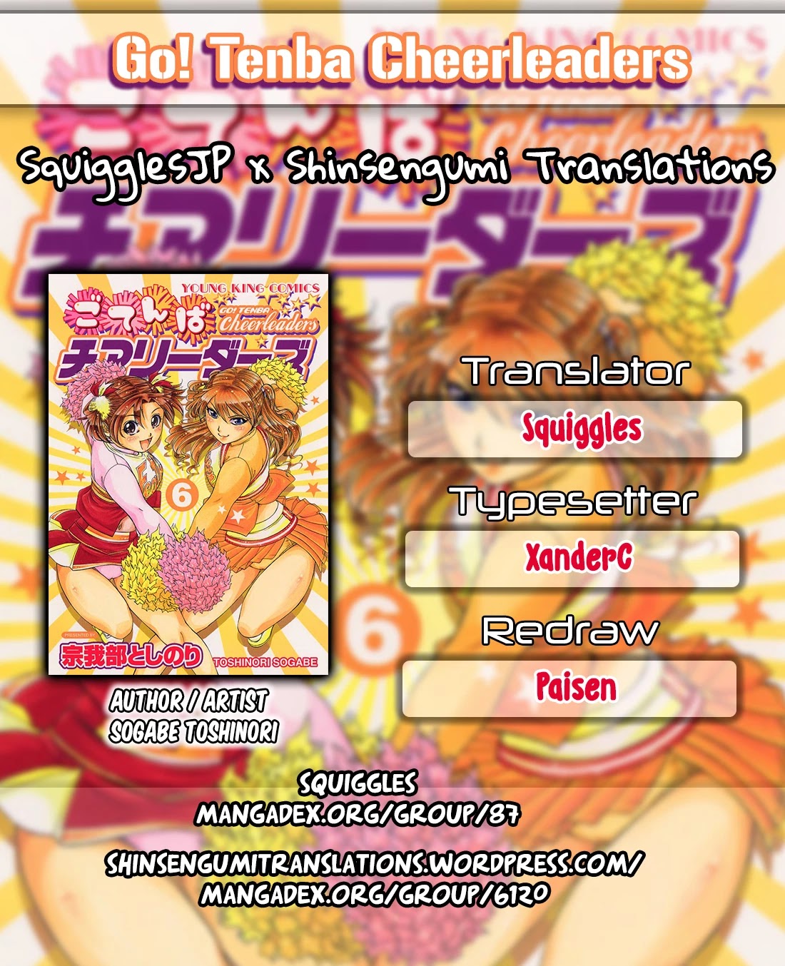 Go! Tenba Cheerleaders Chapter 57 page 1 - Chapter 57