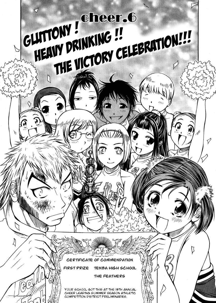 Go! Tenba Cheerleaders Chapter 6 page 3 - Chapter 6