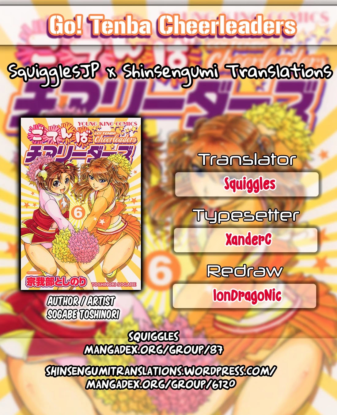 Go! Tenba Cheerleaders Chapter 62 page 1 - Chapter 62 [END]