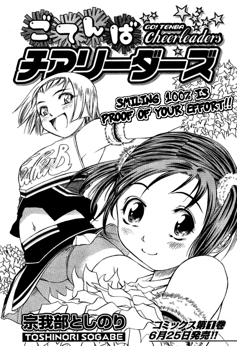 Go! Tenba Cheerleaders Chapter 8 page 3 - Chapter 8