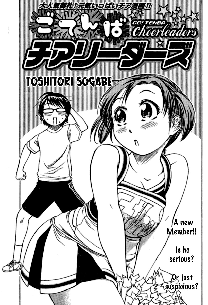 Go! Tenba Cheerleaders Chapter 9 page 3 - Chapter 9