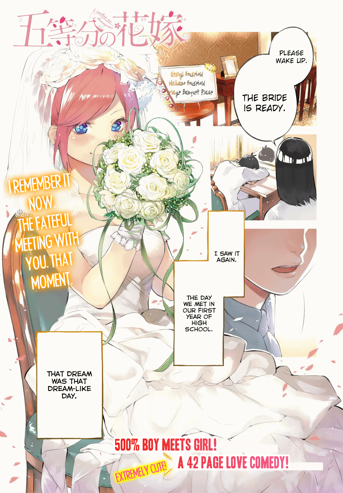 Go-Toubun no Hanayome Chapter 0 page 1 - Chapter 0: Oneshot