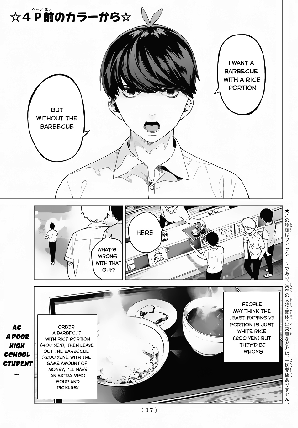 Go-Toubun no Hanayome Chapter 1 page 4 - Chapter 1: Five Equal Brides