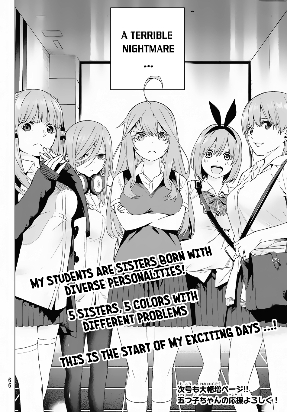 Go-Toubun no Hanayome Chapter 1 page 52 - Chapter 1: Five Equal Brides