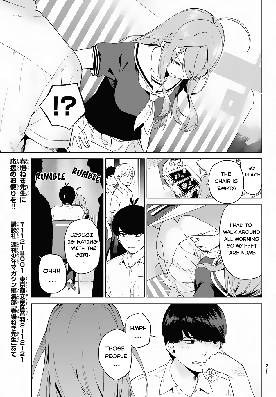 Go-Toubun no Hanayome Chapter 1 page 8 - Chapter 1: Five Equal Brides