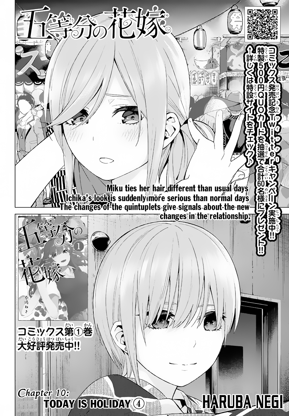 Go-Toubun no Hanayome Chapter 10 page 3 - Chapter 10: Today is Holiday (4)