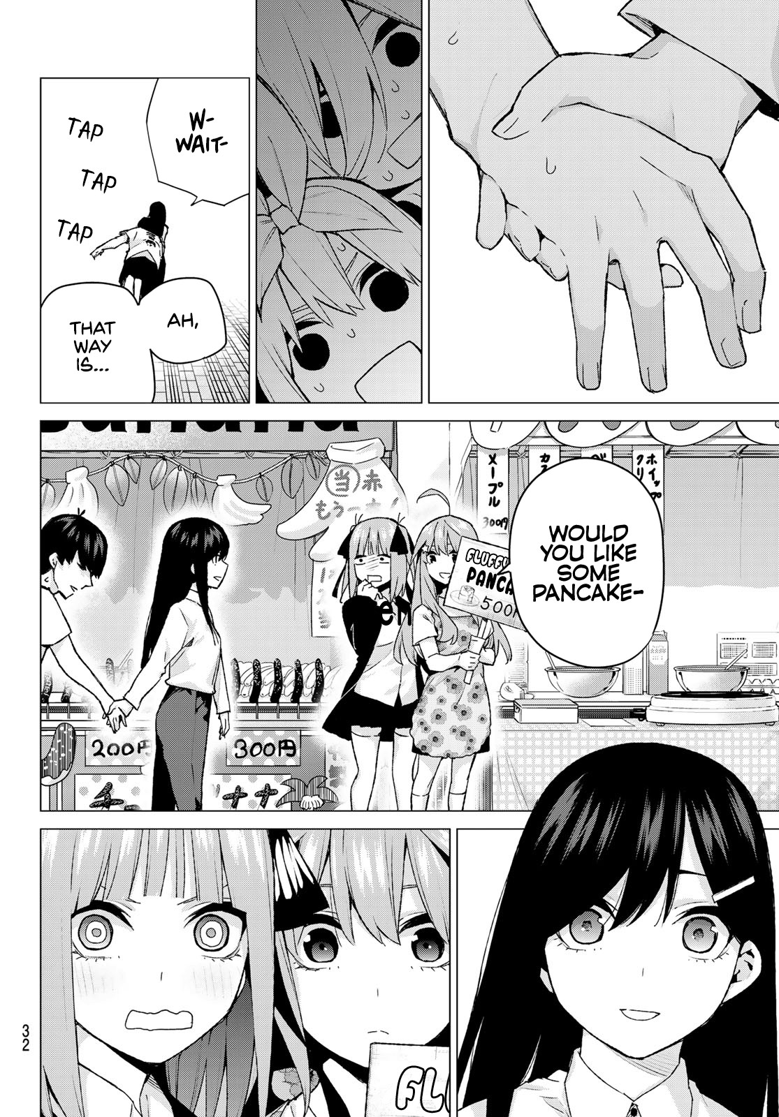 Go-Toubun no Hanayome Chapter 100 page 15 - Chapter 100: The Sunrise Festival - Day 2