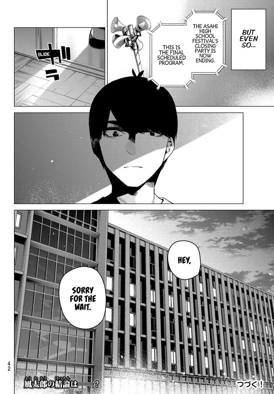 Go-Toubun no Hanayome Chapter 100 page 25 - Chapter 100: The Sunrise Festival - Day 2
