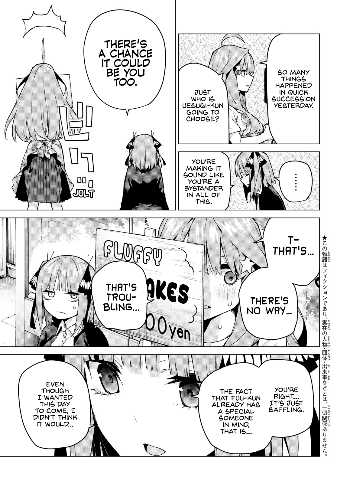 Go-Toubun no Hanayome Chapter 100 page 8 - Chapter 100: The Sunrise Festival - Day 2