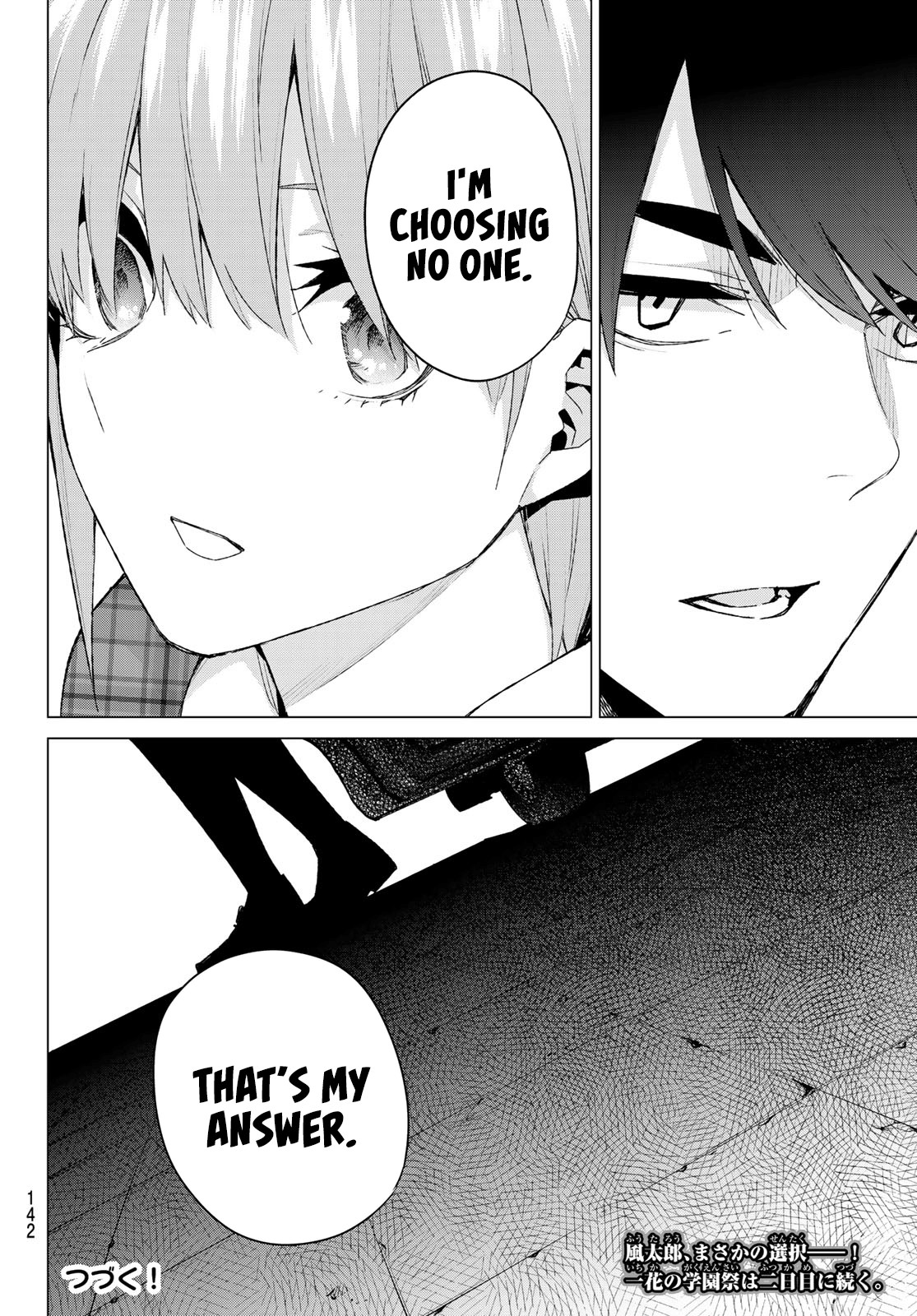 Go-Toubun no Hanayome Chapter 101 page 20 - Chapter 101: The Last Festival - Ichika’s Side ①