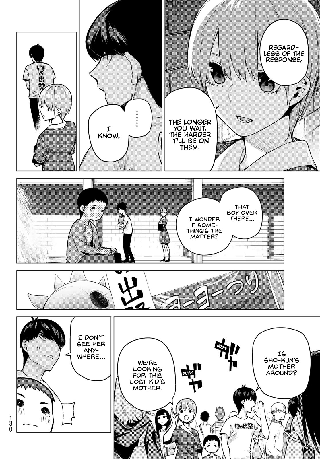 Go-Toubun no Hanayome Chapter 101 page 8 - Chapter 101: The Last Festival - Ichika’s Side ①