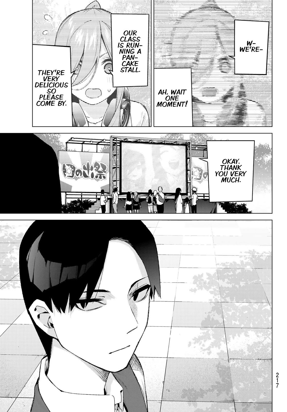 Go-Toubun no Hanayome Chapter 103 page 17 - Chapter 103: The Last Festival - Nino’s Side ①