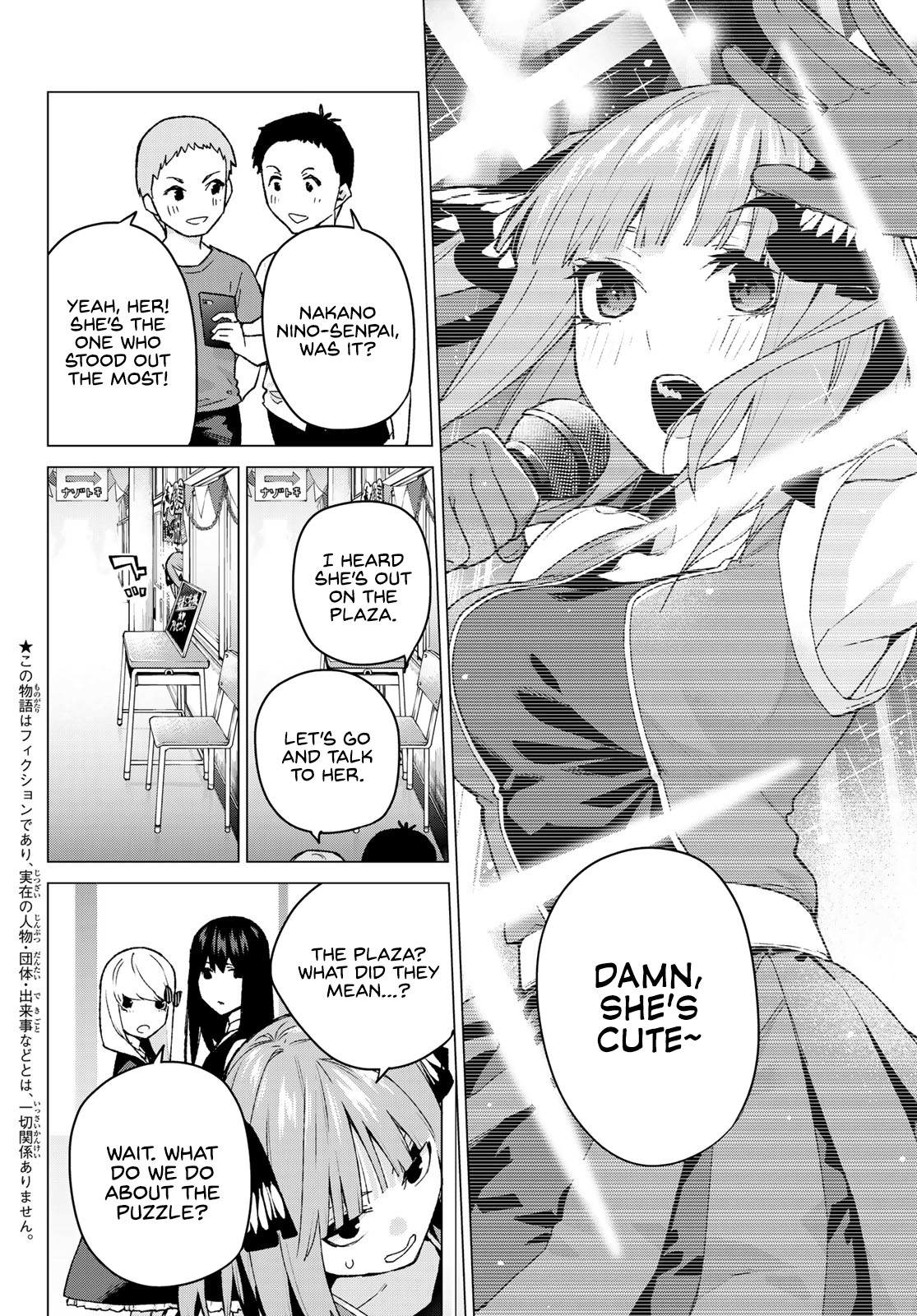 Go-Toubun no Hanayome Chapter 103 page 2 - Chapter 103: The Last Festival - Nino’s Side ①
