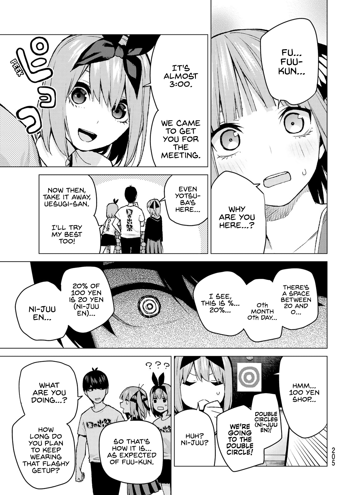 Go-Toubun no Hanayome Chapter 103 page 5 - Chapter 103: The Last Festival - Nino’s Side ①