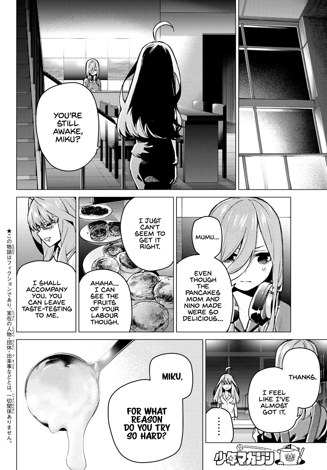 Go-Toubun no Hanayome Chapter 105 page 2 - Chapter 105: The Last Festival - Miku’s Side ①