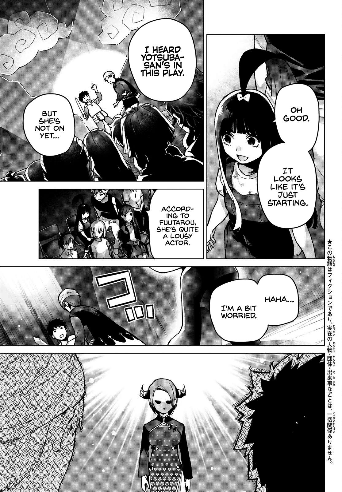 Go-Toubun no Hanayome Chapter 107 page 3 - Chapter 107: The Last Festival - Yotsuba’s Side ①
