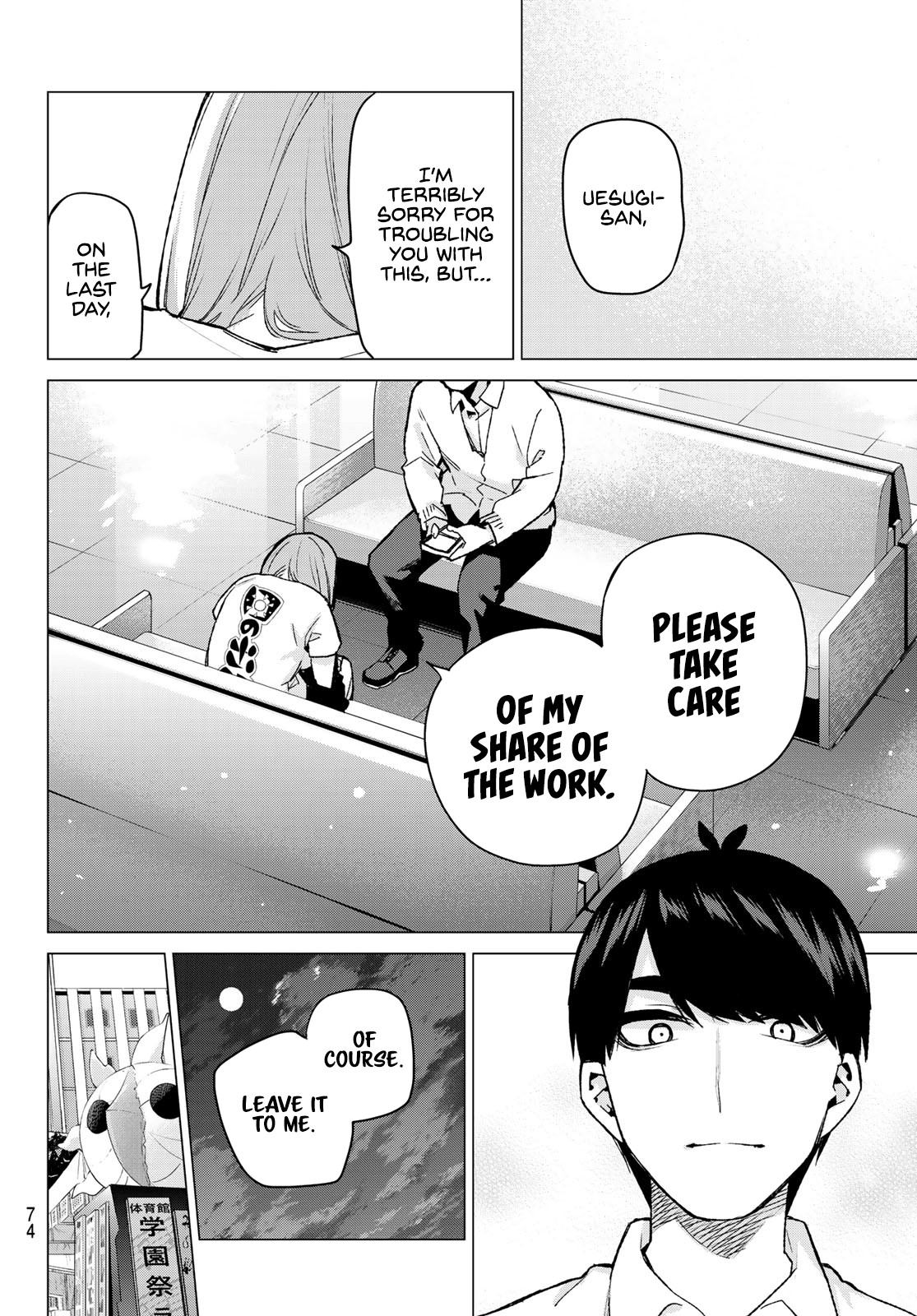 Go-Toubun no Hanayome Chapter 108 page 10 - Chapter 108: The Last Festival - Yotsuba’s Side ②