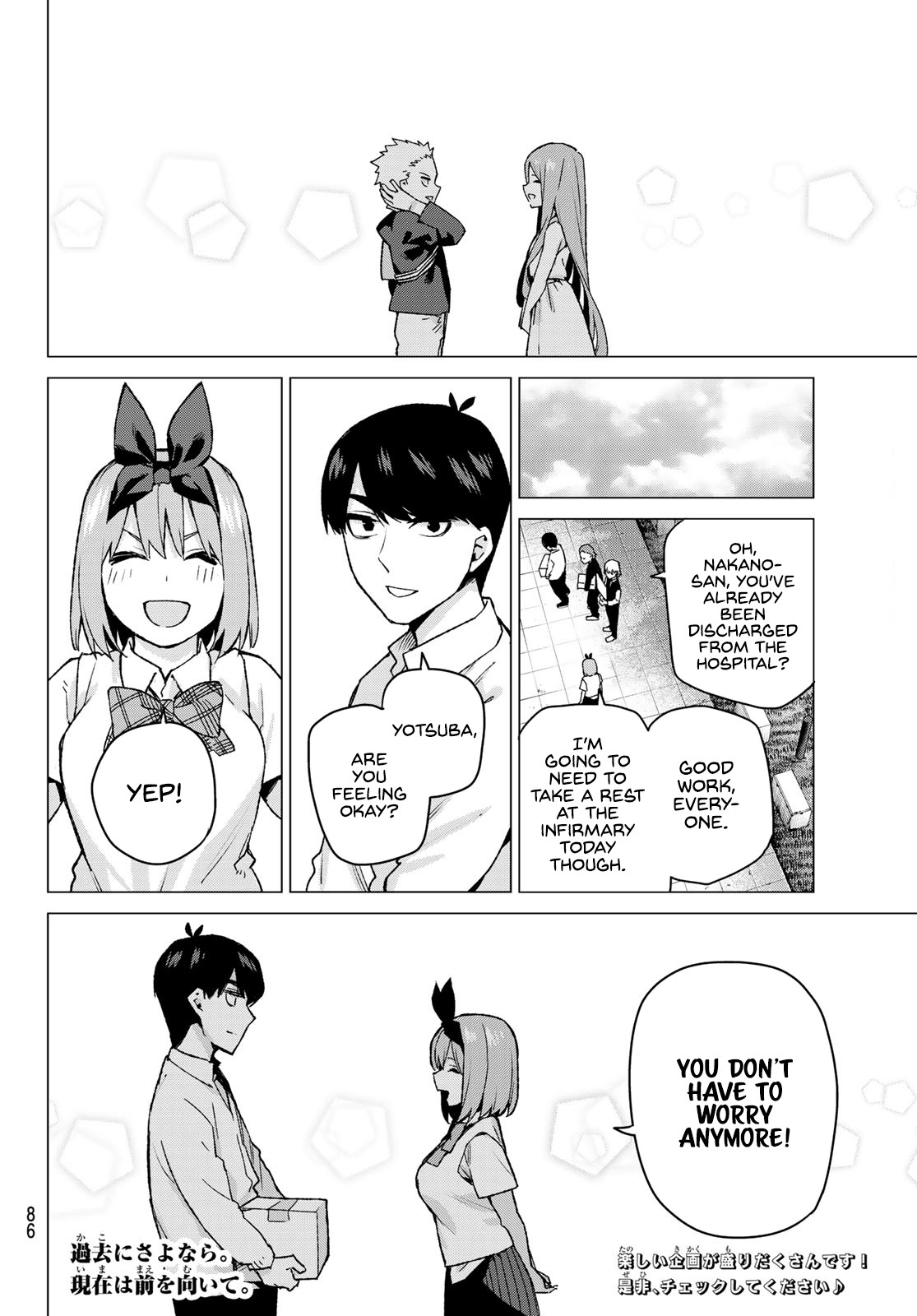Go-Toubun no Hanayome Chapter 108 page 20 - Chapter 108: The Last Festival - Yotsuba’s Side ②