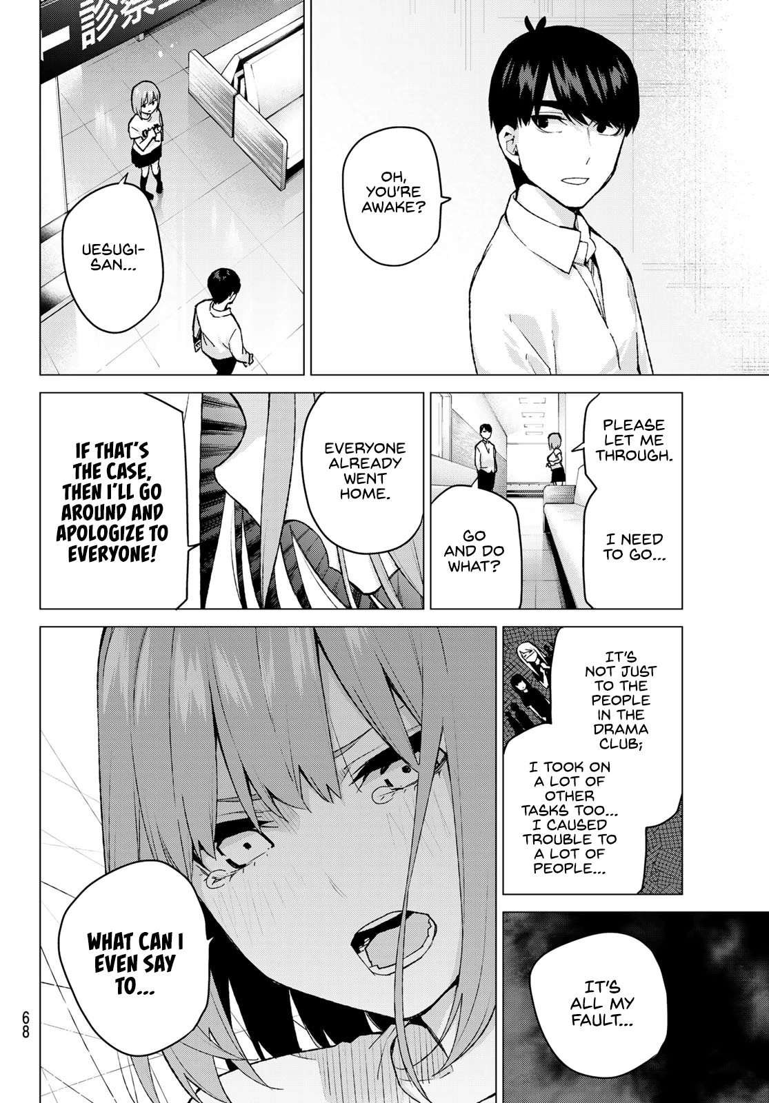 Go-Toubun no Hanayome Chapter 108 page 4 - Chapter 108: The Last Festival - Yotsuba’s Side ②