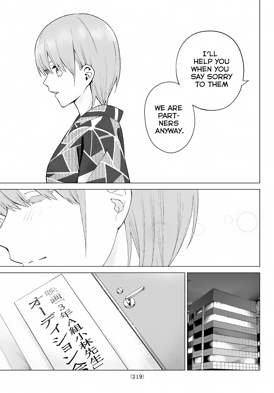 Go-Toubun no Hanayome Chapter 11 page 16 - Chapter 11: Today is Holiday (5)