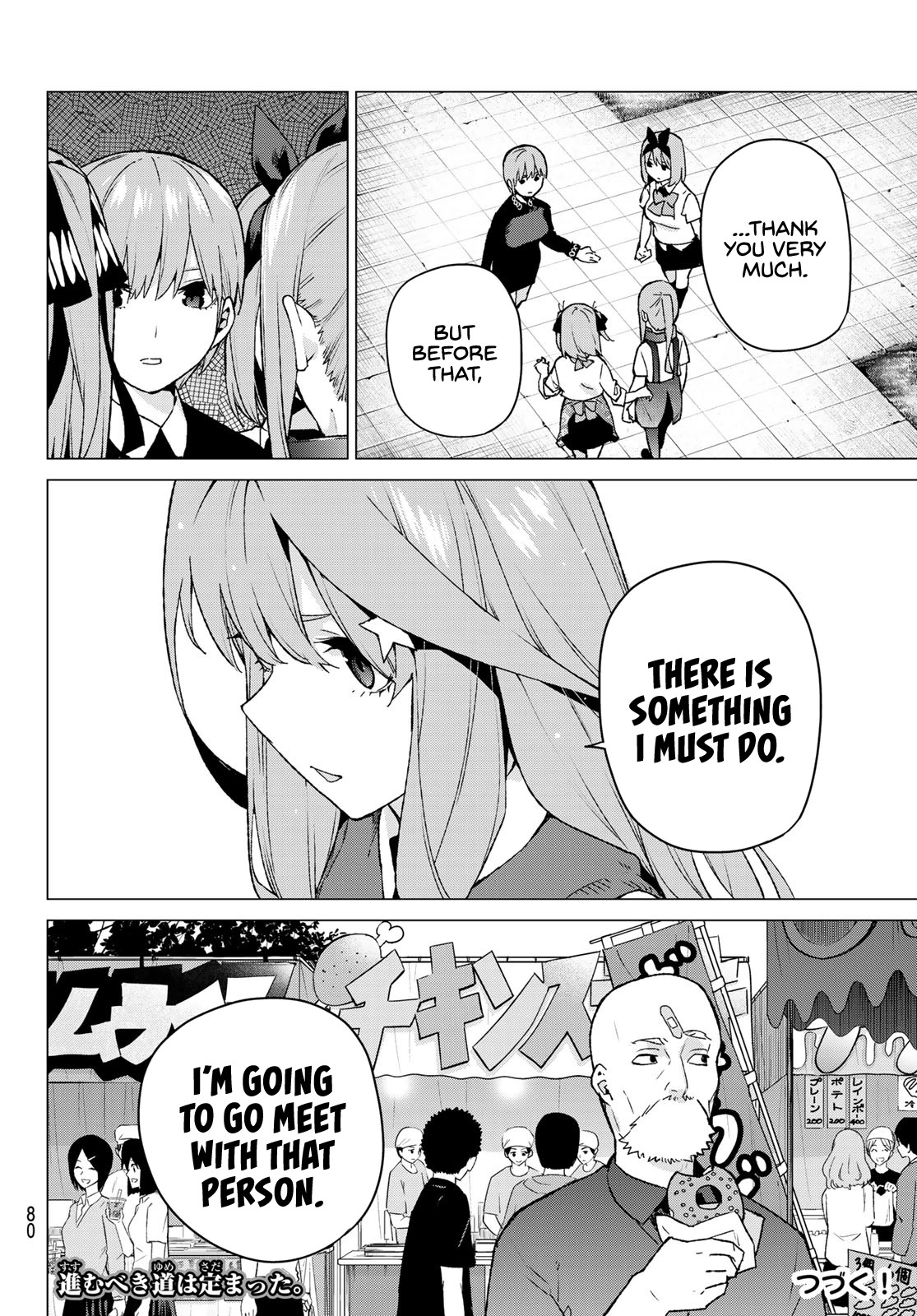 Go-Toubun no Hanayome Chapter 110 page 19 - Chapter 110: The Last Festival - Itsuki's Side ②