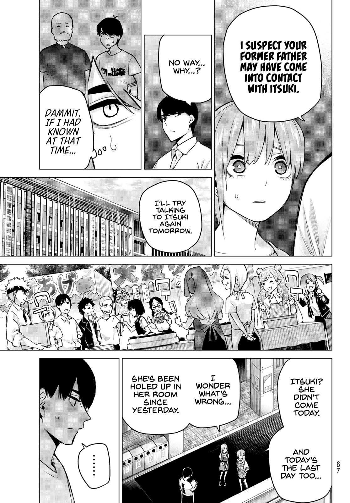Go-Toubun no Hanayome Chapter 110 page 7 - Chapter 110: The Last Festival - Itsuki's Side ②
