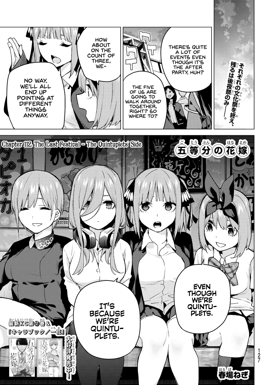 Go-Toubun no Hanayome Chapter 112 page 1 - Chapter 112: The Last Festival - The Quintuplets' Side