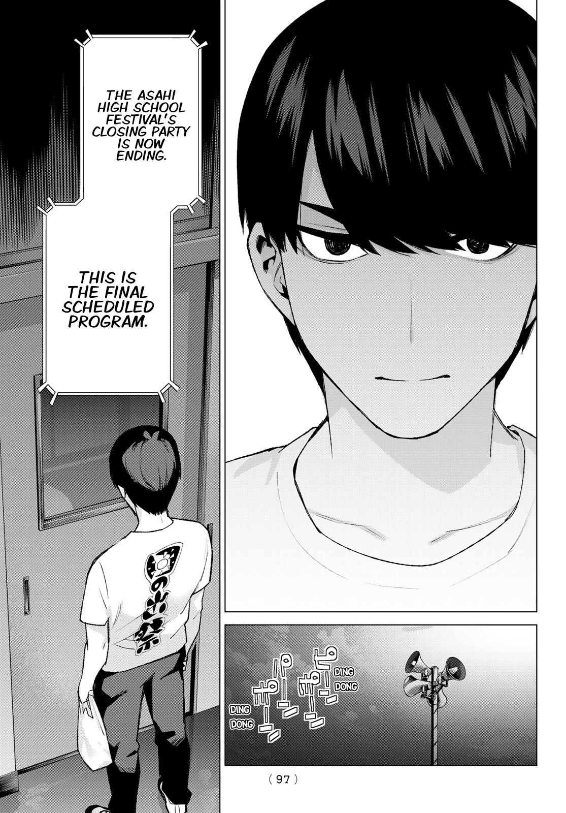 Go-Toubun no Hanayome Chapter 113 page 13 - Chapter 113: The Last Festival - Fuutarou's Side