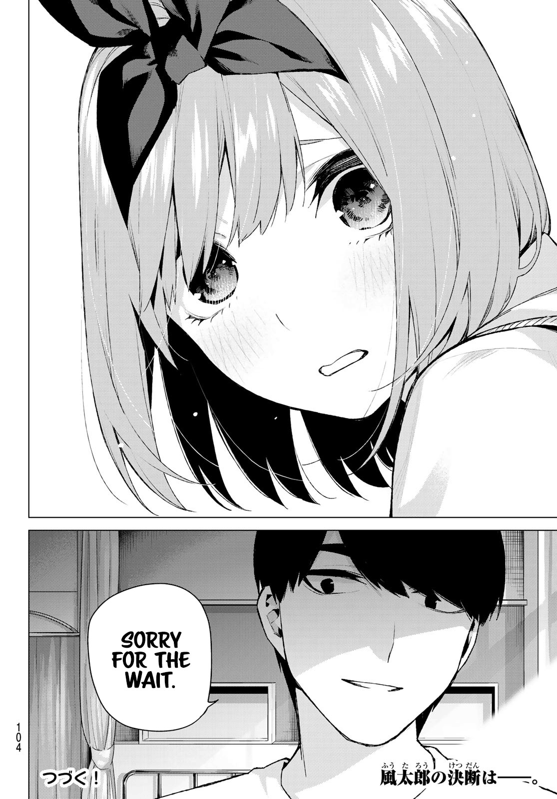 Go-Toubun no Hanayome Chapter 113 page 19 - Chapter 113: The Last Festival - Fuutarou's Side