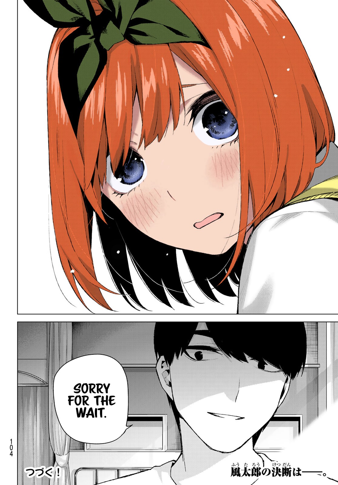 Go-Toubun no Hanayome Chapter 113 page 20 - Chapter 113: The Last Festival - Fuutarou's Side