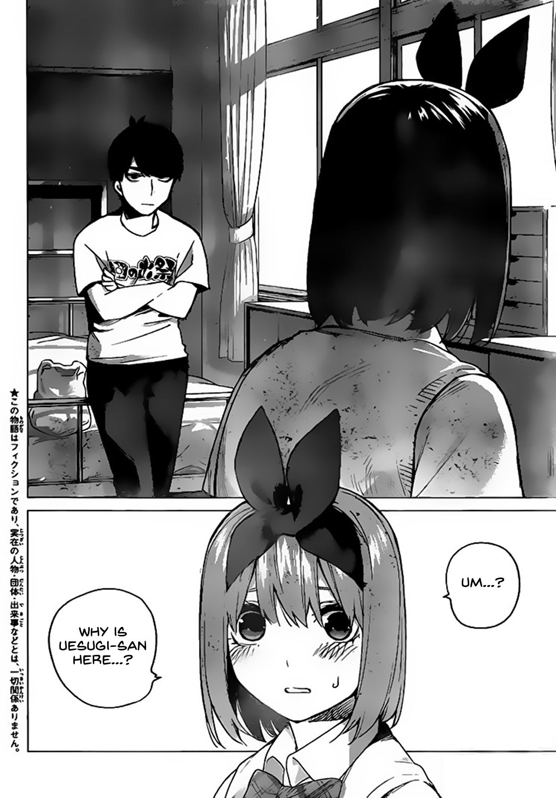 Go-Toubun no Hanayome Chapter 114 page 4 - Chapter 114: The Last Festival - Fuutarou’s Side ②