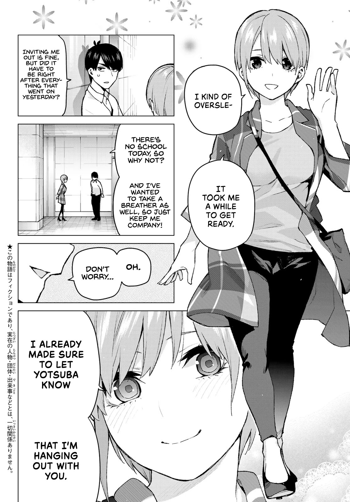 Go-Toubun no Hanayome Chapter 115 page 2 - Chapter 115: The Five's Morning