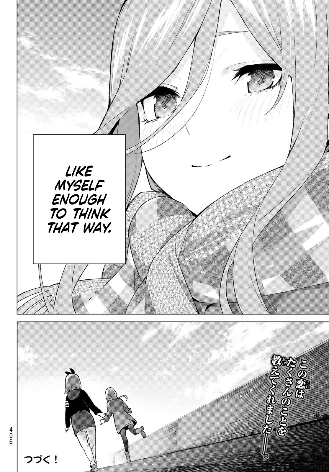 Go-Toubun no Hanayome Chapter 116 page 19 - Chapter 116: Five Hours, One Room