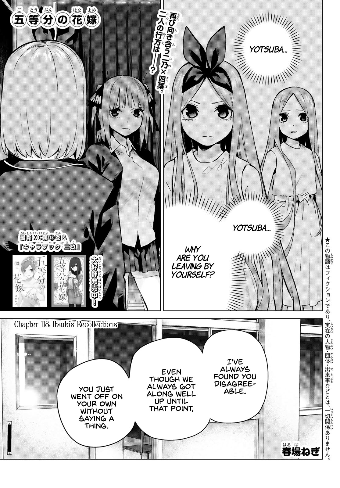 Go-Toubun no Hanayome Chapter 118 page 2 - Chapter 118: Itsuki's Recollections