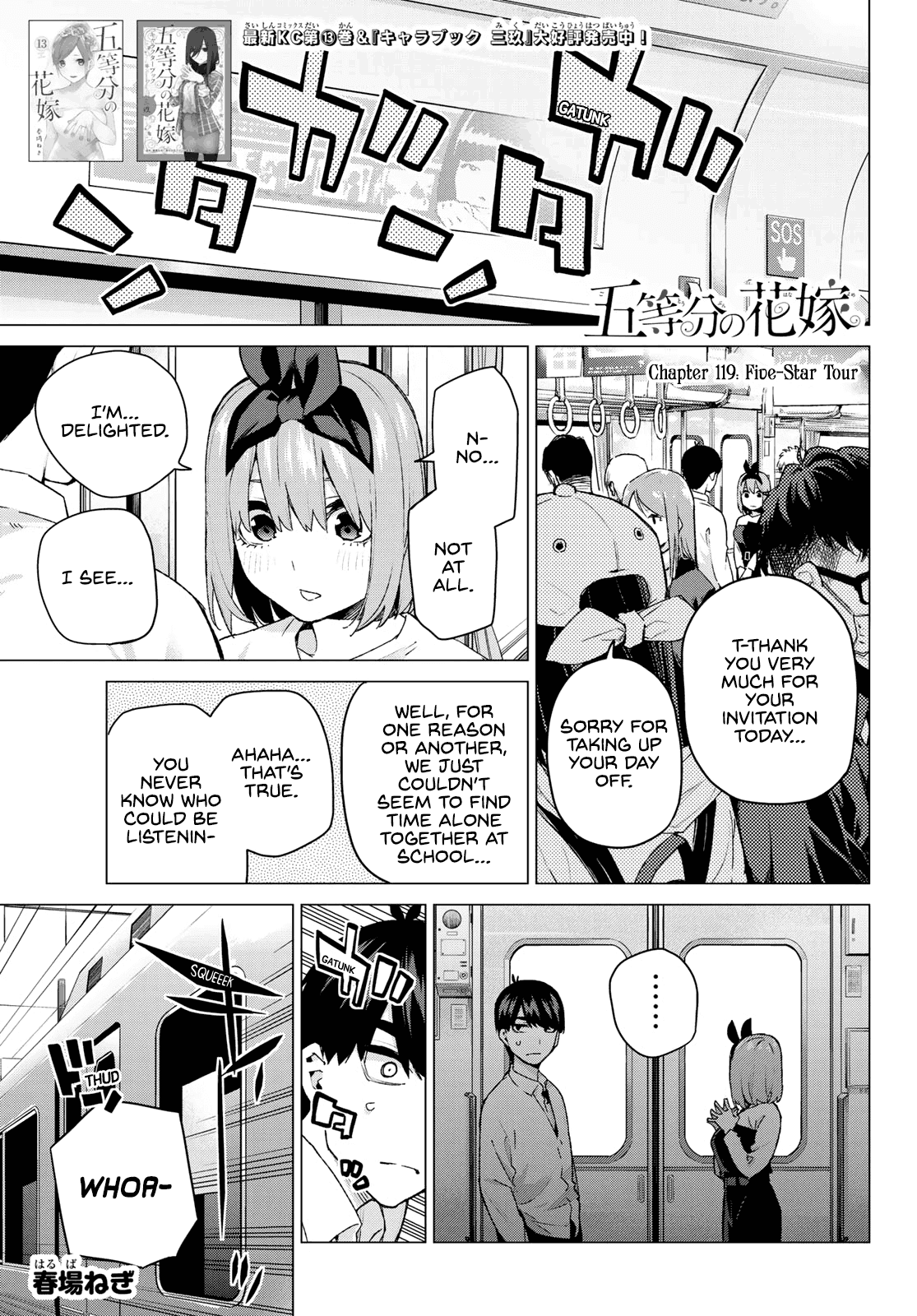 Go-Toubun no Hanayome Chapter 119 page 1 - Chapter 119: Five-Star Tour