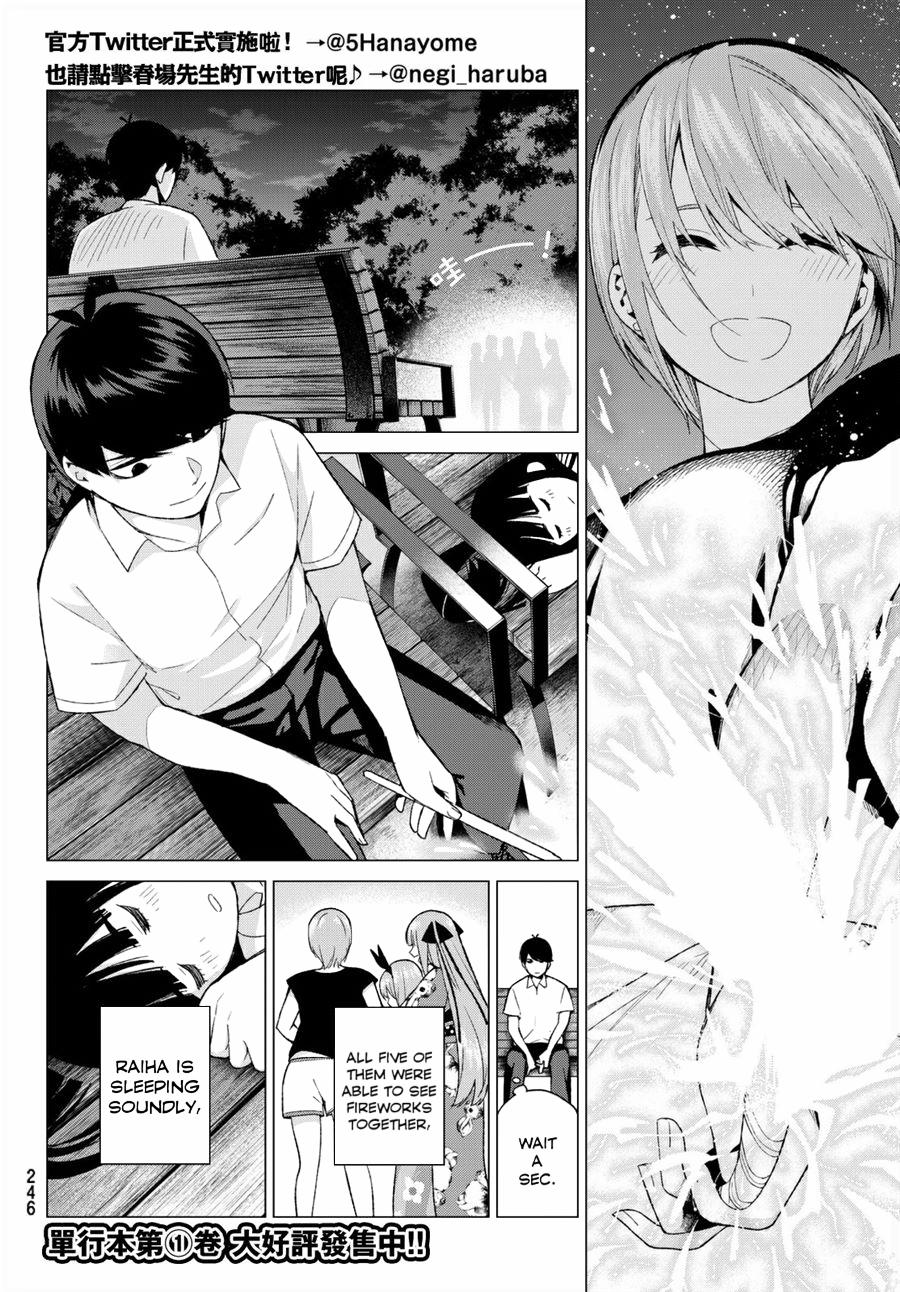 Go-Toubun no Hanayome Chapter 12 page 11 - Chapter 12: Today, Rest [HQ]