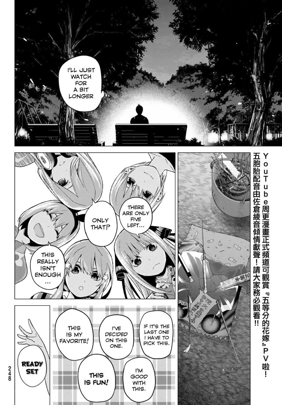 Go-Toubun no Hanayome Chapter 12 page 13 - Chapter 12: Today, Rest [HQ]