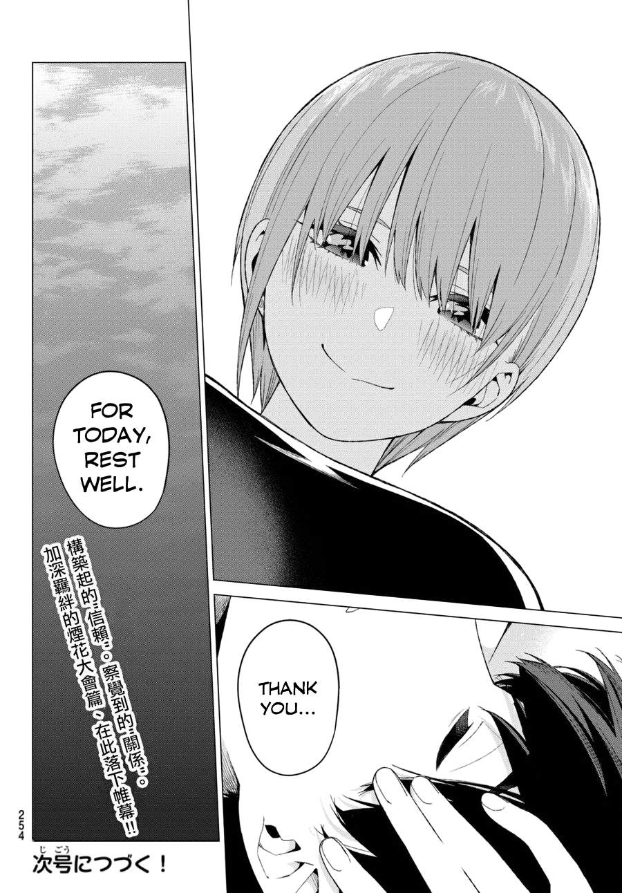 Go-Toubun no Hanayome Chapter 12 page 18 - Chapter 12: Today, Rest [HQ]