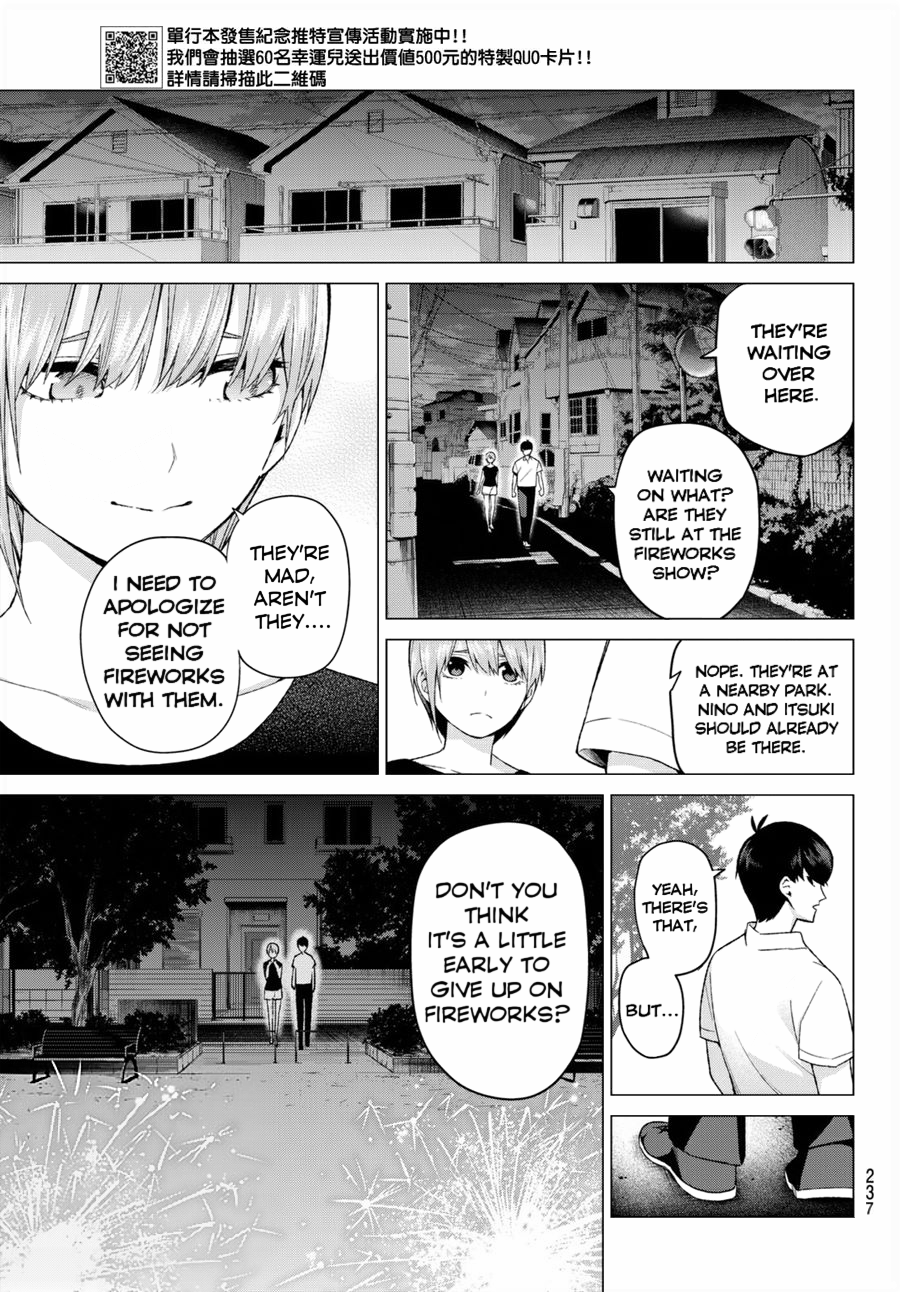 Go-Toubun no Hanayome Chapter 12 page 3 - Chapter 12: Today, Rest [HQ]