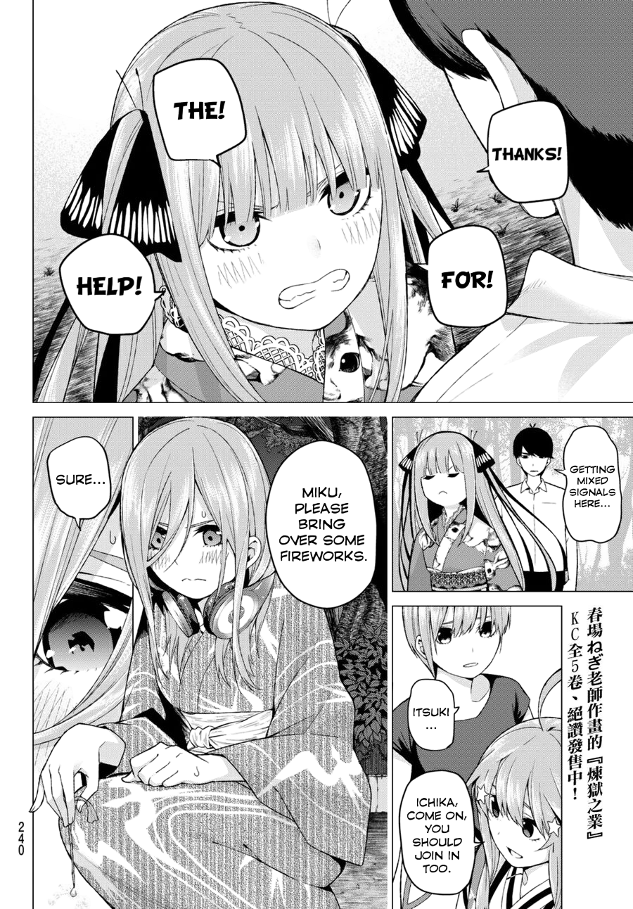 Go-Toubun no Hanayome Chapter 12 page 6 - Chapter 12: Today, Rest [HQ]