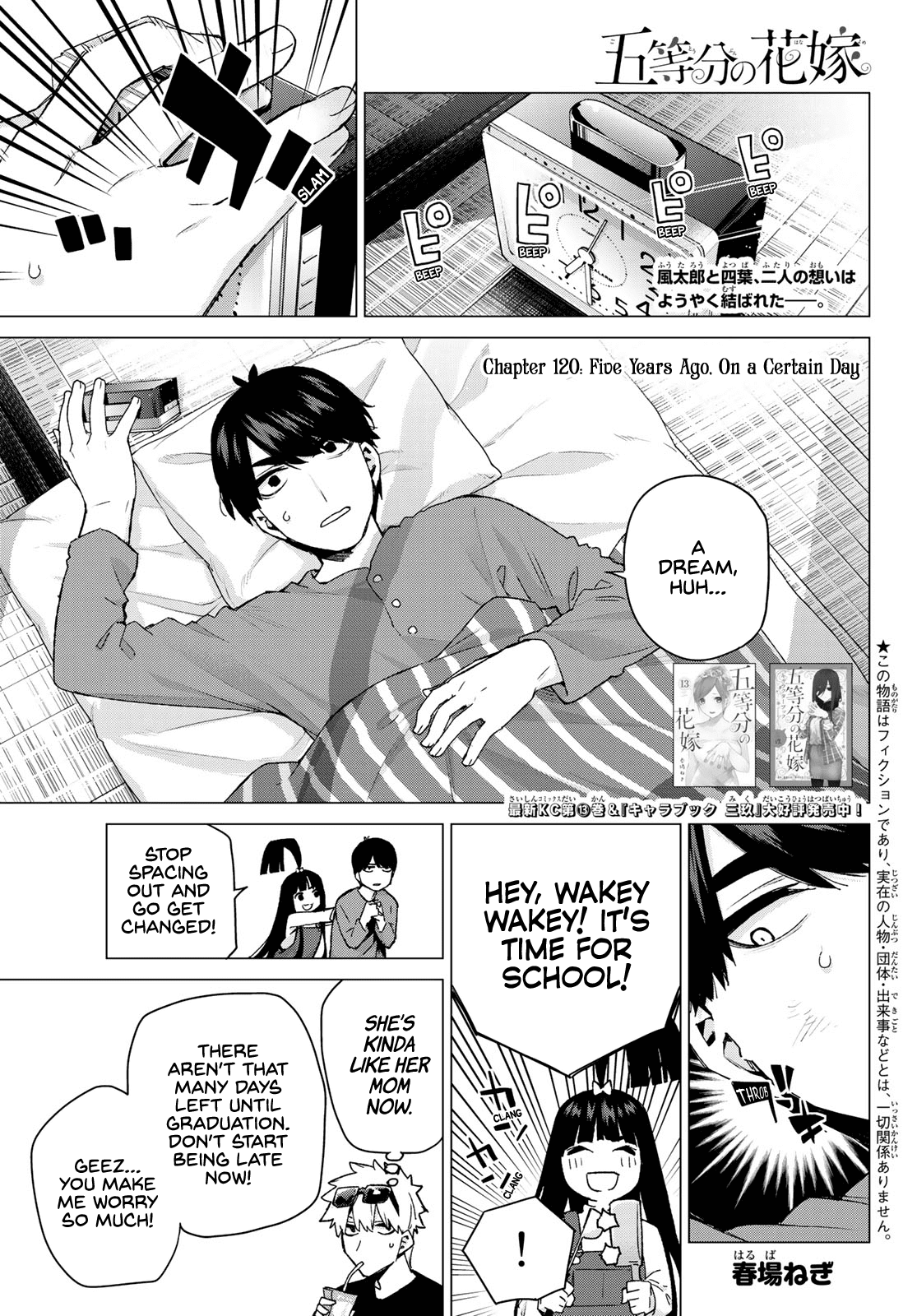 Go-Toubun no Hanayome Chapter 120 page 1 - Chapter 120: Five Years Ago, On a Certain Day