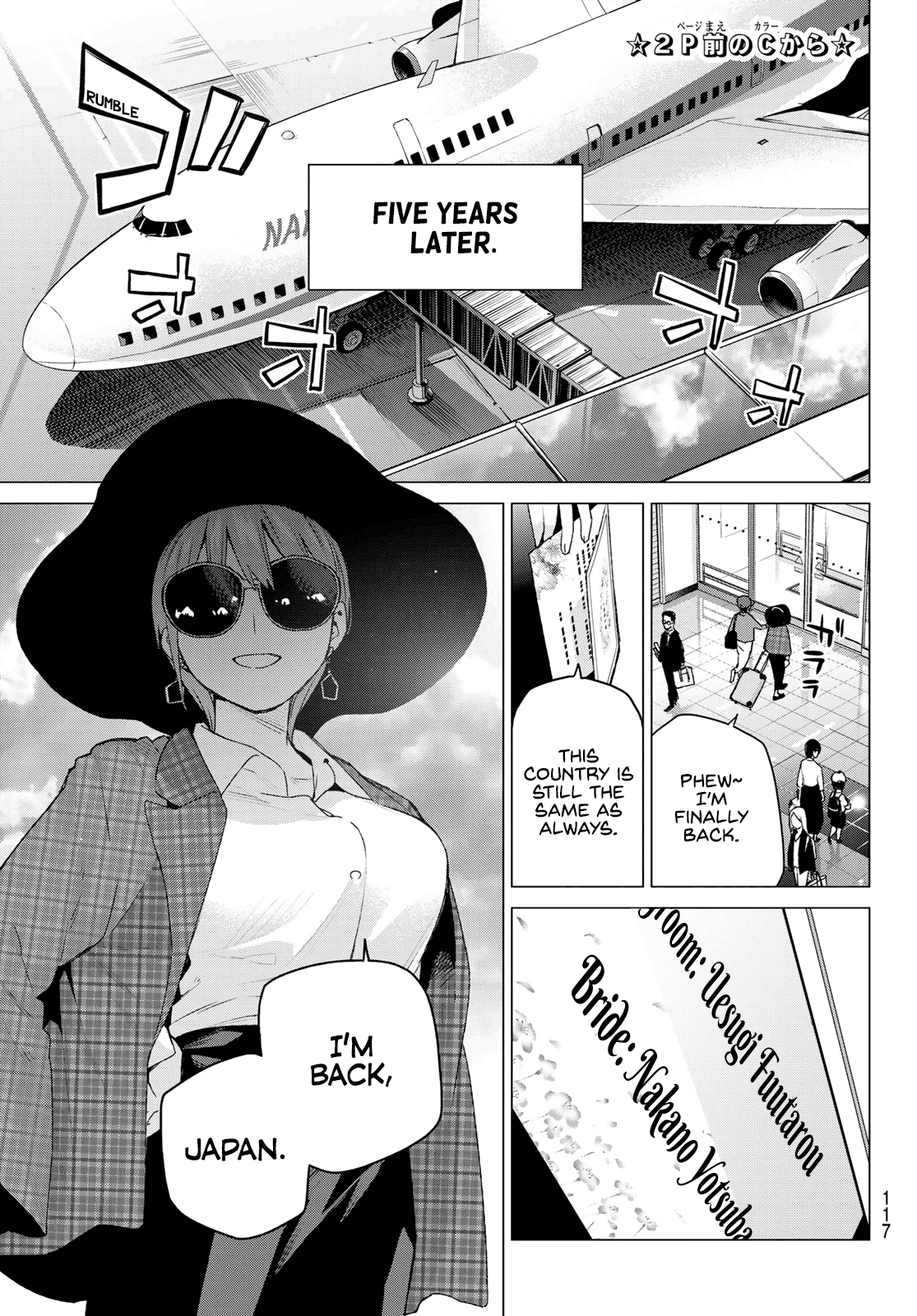 Go-Toubun no Hanayome Chapter 121 page 3 - Chapter 121: A One in Five Chance