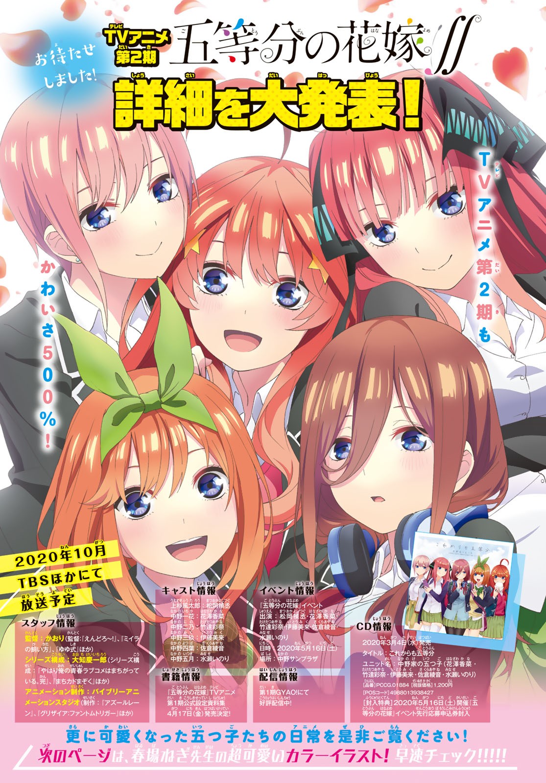 Go-Toubun no Hanayome Chapter 122 page 2 - Chapter 122: The Five-Part Bride [END]