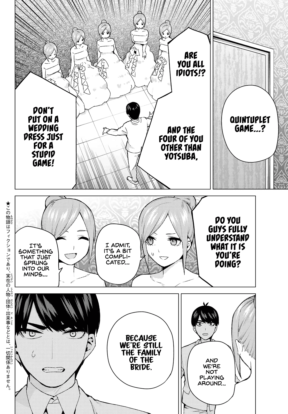 Go-Toubun no Hanayome Chapter 122 page 5 - Chapter 122: The Five-Part Bride [END]