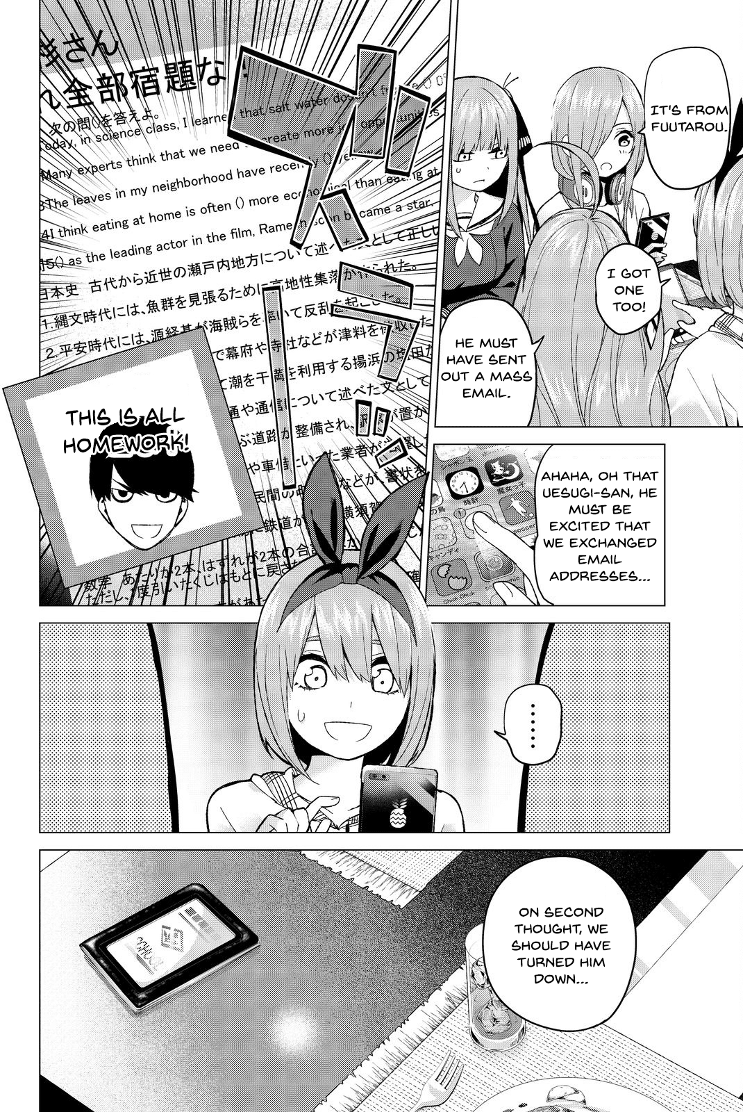 Go-Toubun no Hanayome Chapter 13 page 20 - Chapter 13: A Nice Girl Everybody Likes [HQ]