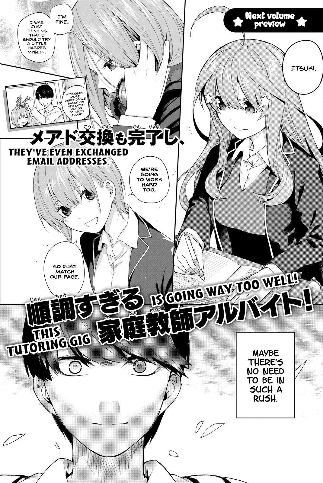 Go-Toubun no Hanayome Chapter 14.5 page 7 - Chapter 14.5: Vol 2 extras [HQ]