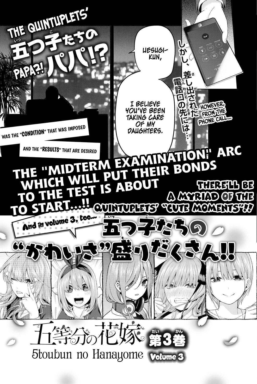 Go-Toubun no Hanayome Chapter 14.5 page 8 - Chapter 14.5: Vol 2 extras [HQ]