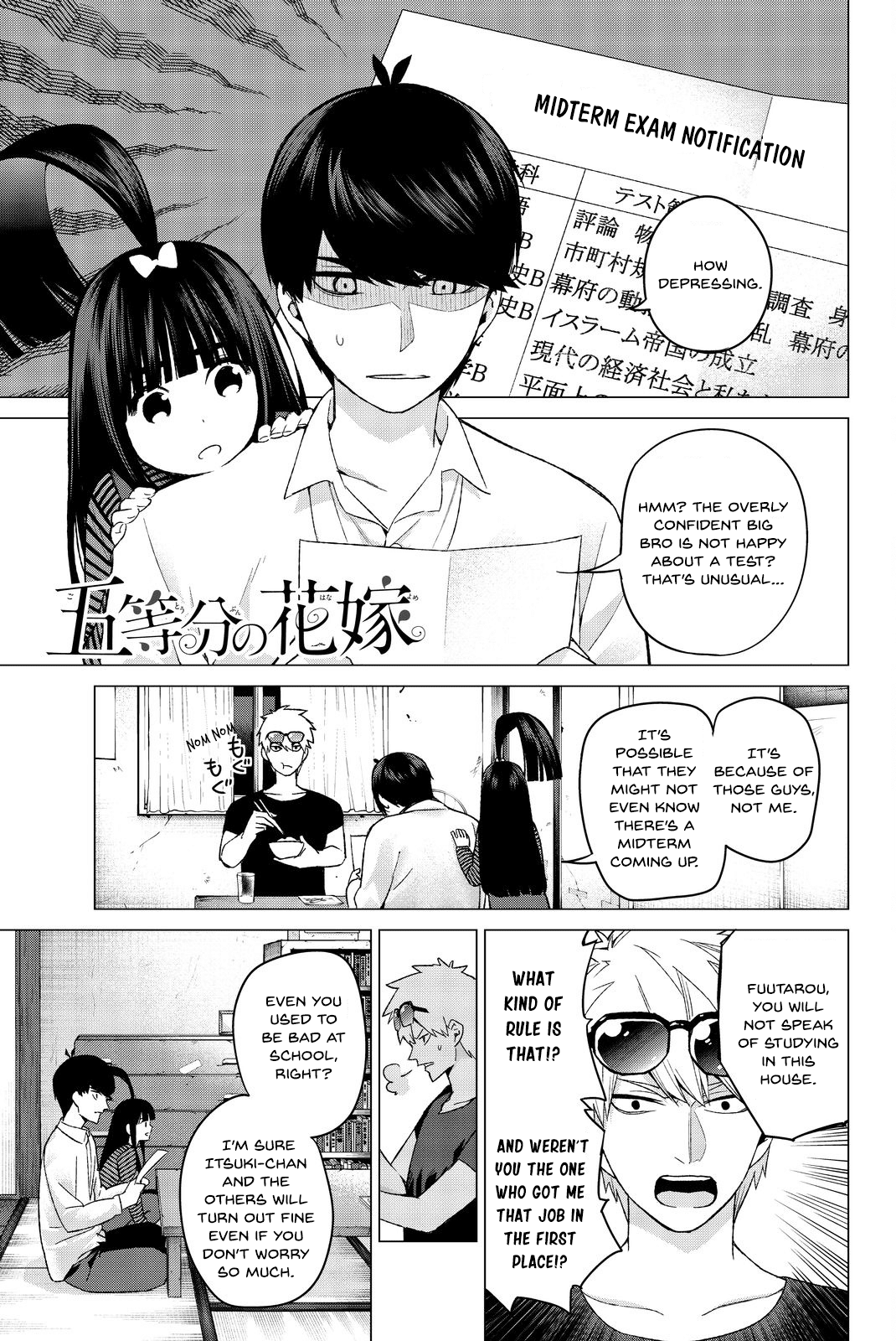 Go-Toubun no Hanayome Chapter 14 page 1 - Chapter 14: The Photo of Beginnings [HQ]